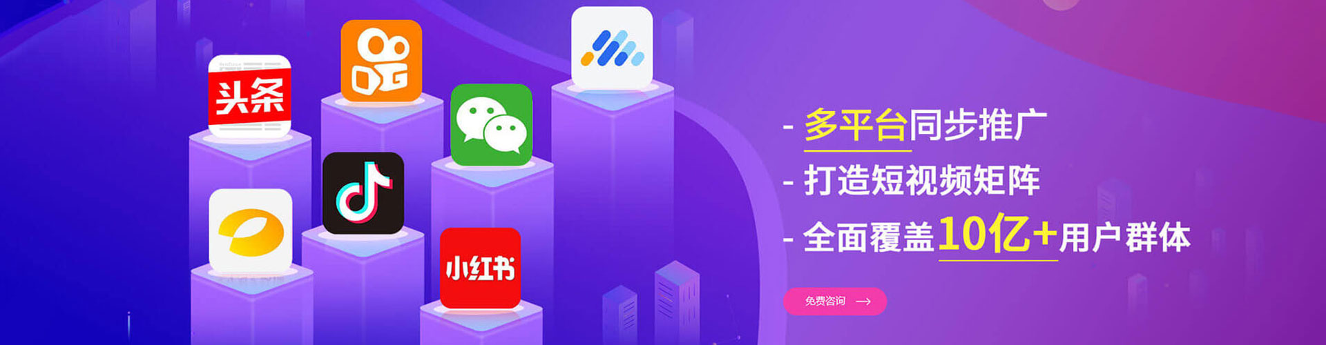 龙口百度运营推广